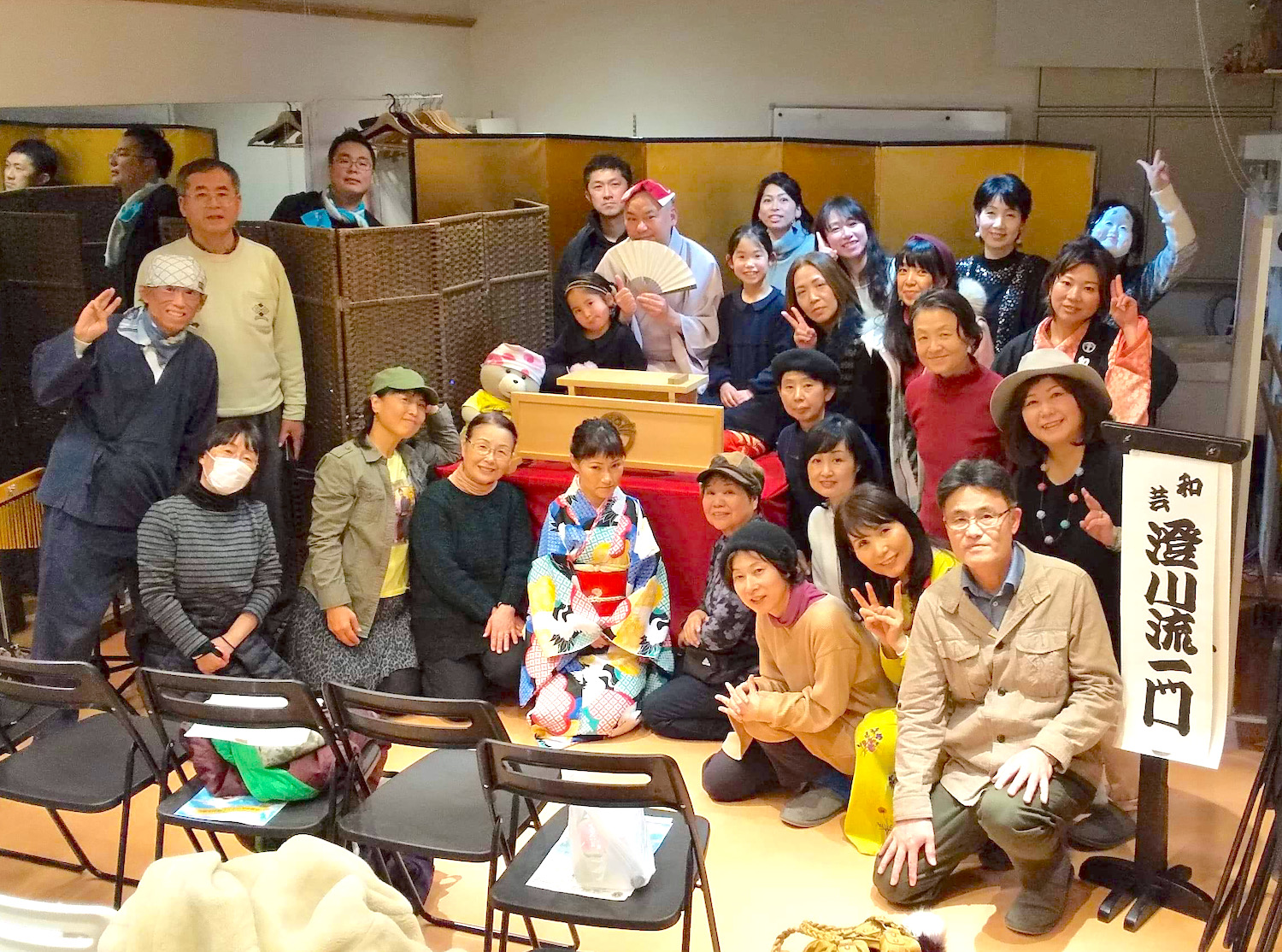 新春落語会20200126