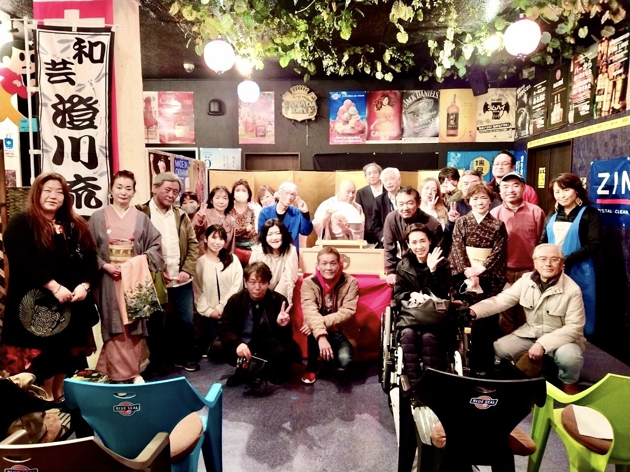 二人でガンバロ会 二人でガンバロ会